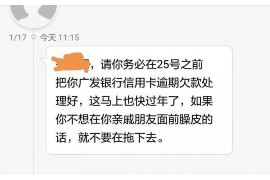 拉萨要账公司更多成功案例详情